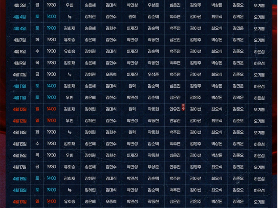 뮤지컬 로미오와줄리엣 서울공연 vip석 판매 이미지