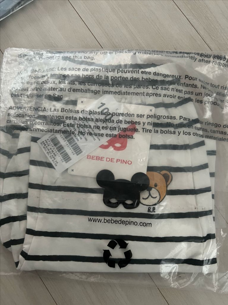 베베드피노 파미에베어 베이비 찰랑팬츠 100 새제품 이미지