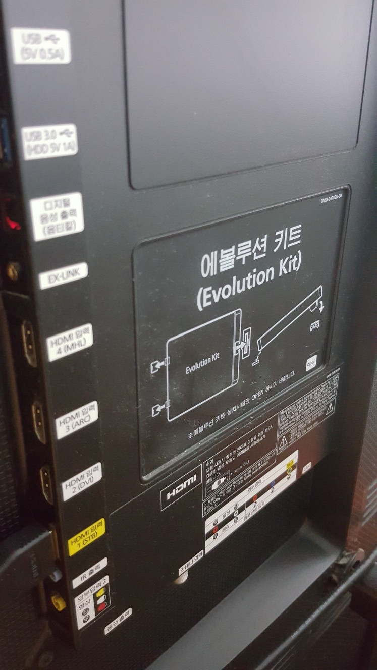 삼성 55인치 LED TV 풀HD 커버드 un55h8000af 이미지