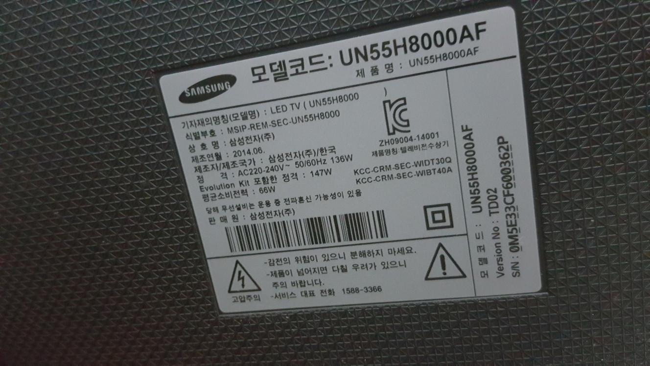 삼성 55인치 LED TV 풀HD 커버드 un55h8000af 이미지