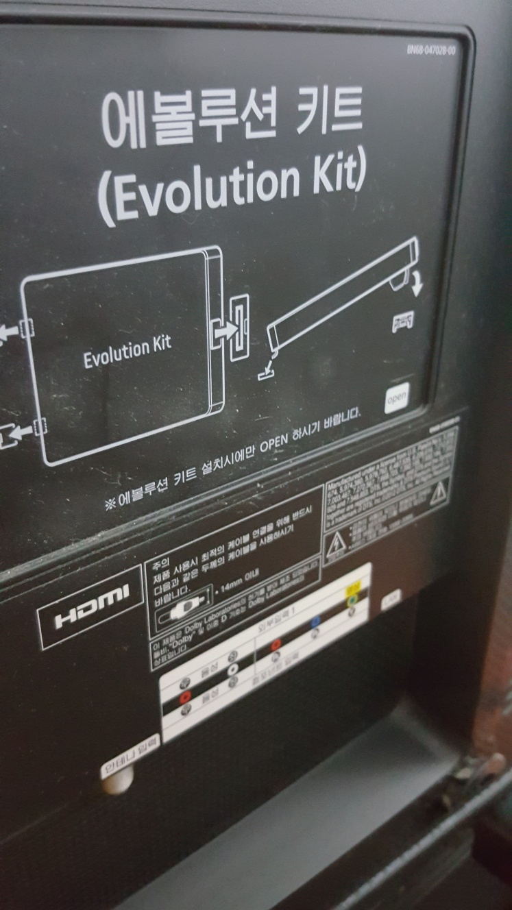 삼성 55인치 LED TV 풀HD 커버드 un55h8000af 이미지