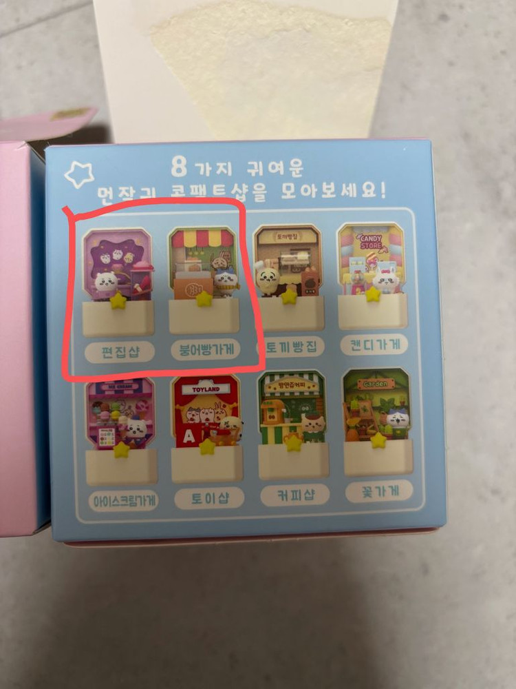 먼작귀 치이카와 콤팩트샵 피규어 판매 이미지