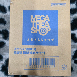 괴수8호 나루미 겐 룩업 피규어 특전 포함 미개봉