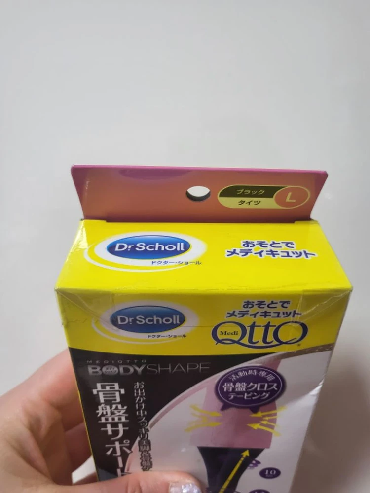 메디큐트 스타킹<새제품> L사이즈 이미지