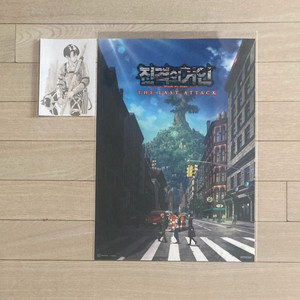 [진격의거인] 리바이 비주얼카드/스쿨카스트 포스터/땡스투 오리지널티켓 이미지