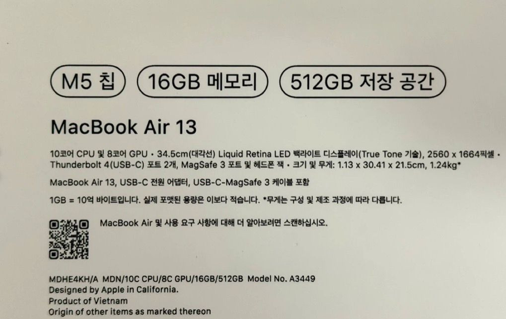미개봉 맥북 에어 13 M5 미드나이트 새상품 이미지