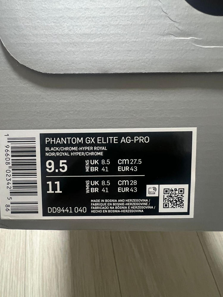 275) 나이키 팬텀 GX 엘리트 축구화 AG 이미지