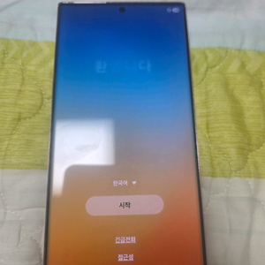 갤럭시 S23 울트라 512gb 이미지