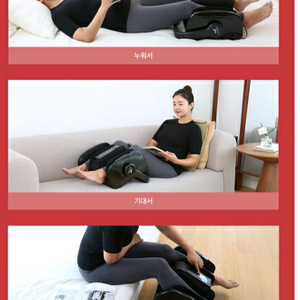 새상품 다리안마기 손안마기 멀티형 프라임360 최신형 마사지기 급처 이미지