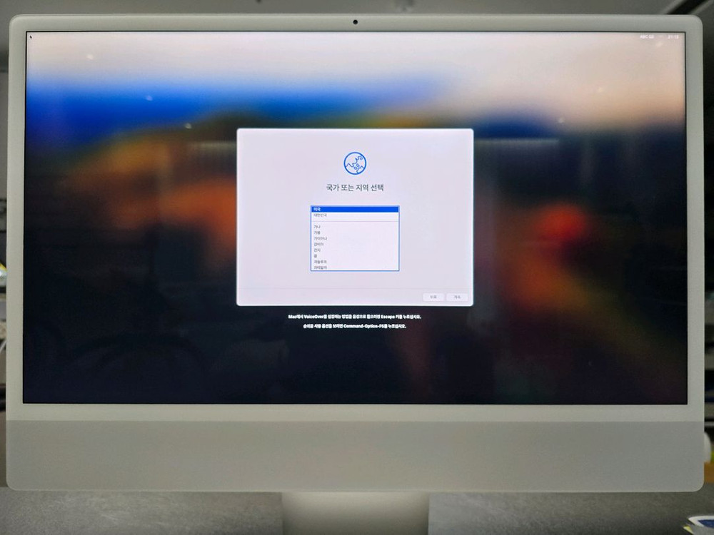 아이맥 iMac M3/ 16GB/ 1TB 실버 판매합니다. 이미지