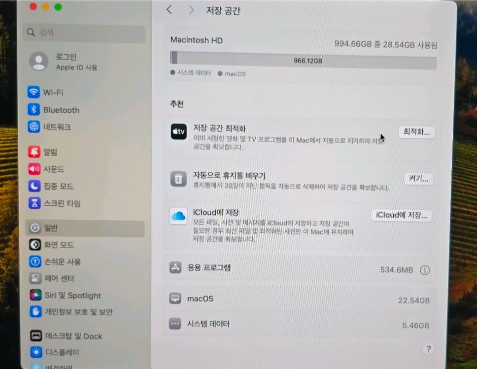 아이맥 iMac M3/ 16GB/ 1TB 실버 판매합니다. 이미지