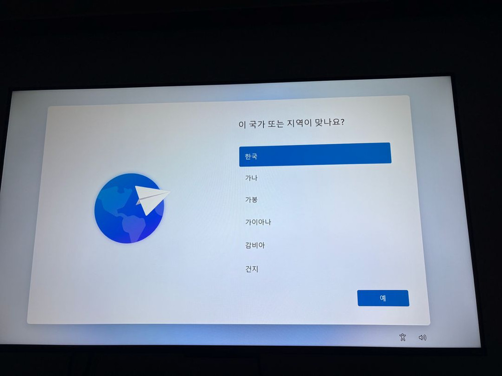 미니PC GMKtec K6 7840hs + 8*8 16GB 램 + ssd 256GB 판매합니다 이미지