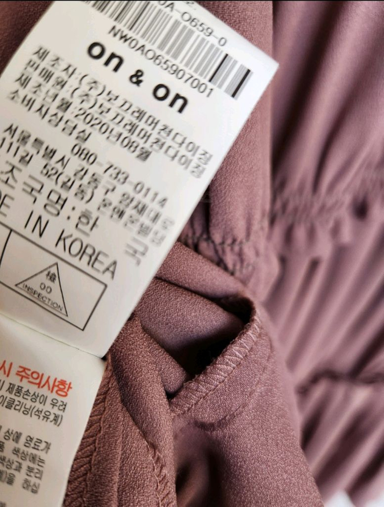 온앤온 오픈칼라니트 티어드 플리츠 원피스 55사이즈 이미지