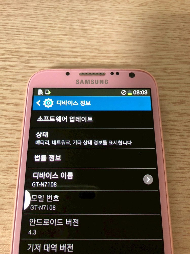 갤럭시 노트2 핑크 (GT-N7108, 중국버젼) 판매(98108) 이미지