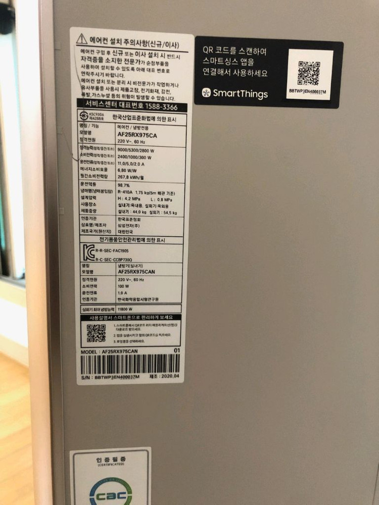 삼성무풍 갤러리 에어컨 AF25RX975CA 2in1 투인원 25평형 이미지