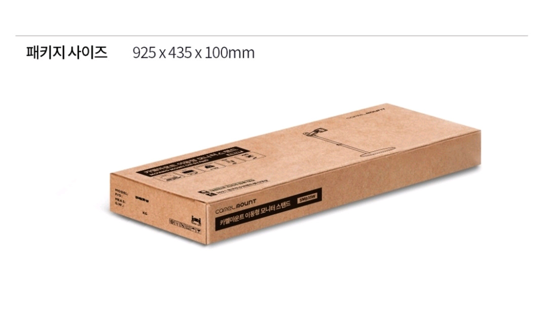 [미개봉] 삼성 스마트 모니터 m5 32인치 LS32DM503EKXKR 제조일26년3월 이미지