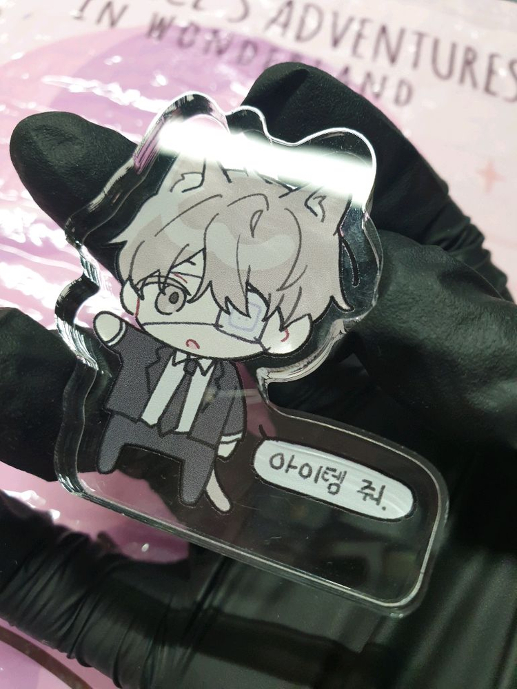 원가 이하) 괴담출근 괴출 백사헌 냥사헌 비공굿 코롯토 양도 이미지