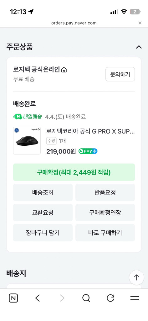 지슈라 2c 미니 이미지