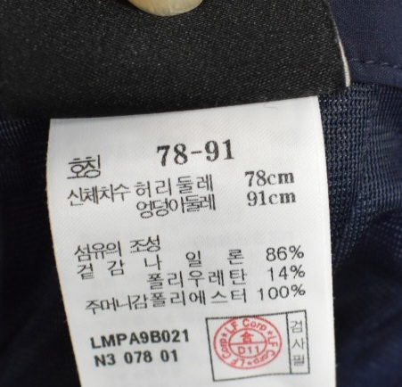 라푸마 남성 바지 (30) 이미지