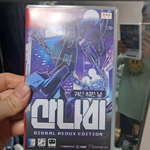 닌텐도 스위치 산나비 이미지