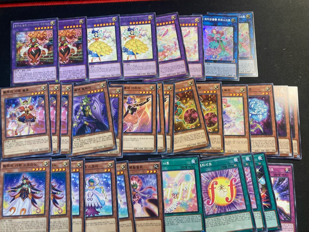 유희왕 RR카드, 리리컬 루스키니아+환주 카드 팝니다 이미지