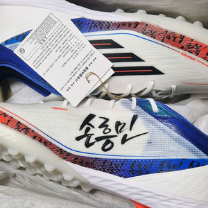 아디다스 손흥민 축구화 한정판 F50 PRO TF SON 이미지