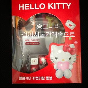 세븐일레븐 헬로키티 사각키캡키링 set 이미지