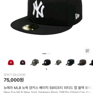 뉴에라 스냅백 볼캡 야구모자(7/12) 59.6cm 이미지