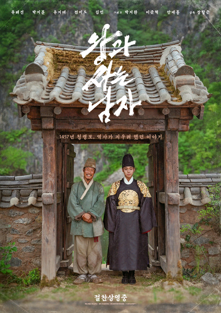 영화예매 펫트레인3천/끝장수사 두검사 네가마지막으로남긴노래 마법숲동물친구들대모험7천/왕과사는남자 프로젝트헤일메리 호 이미지