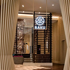 일식 라쿠 RAKU 식사권 70만원 - 인천 파라다이스시티 이미지