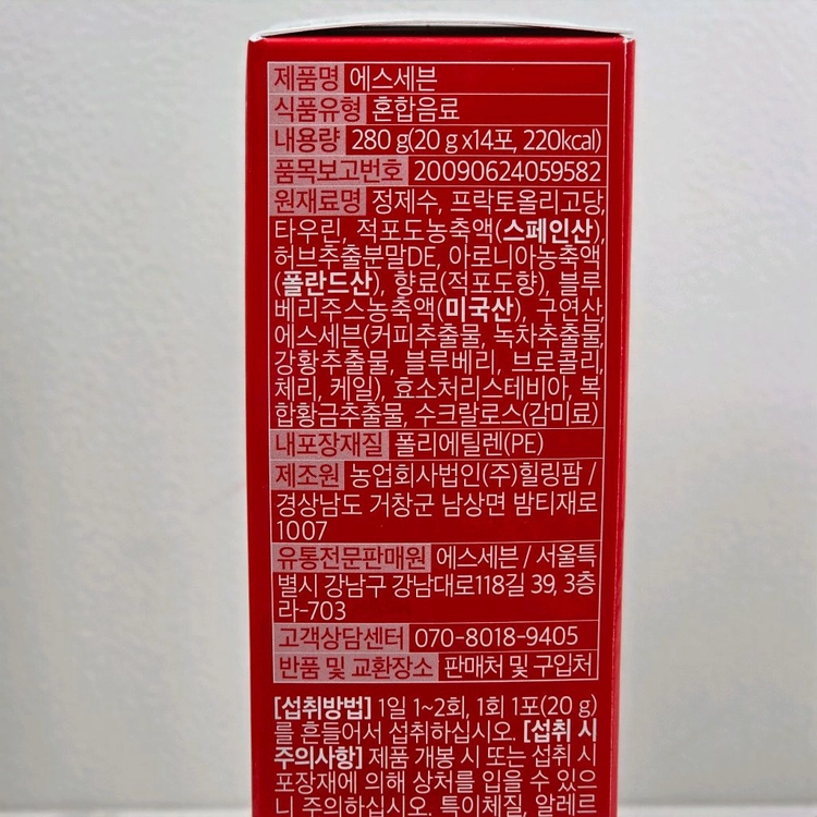 에스세븐 함유 타우린 식물성에너지 산화질소부스터 UP 20ml x14포 이미지