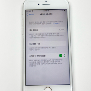 아이폰 6s 실버 배터리100 해외무음판 64G 이미지