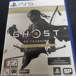 PS5 고스트오브쓰시마(디렉터즈 컷) 이미지