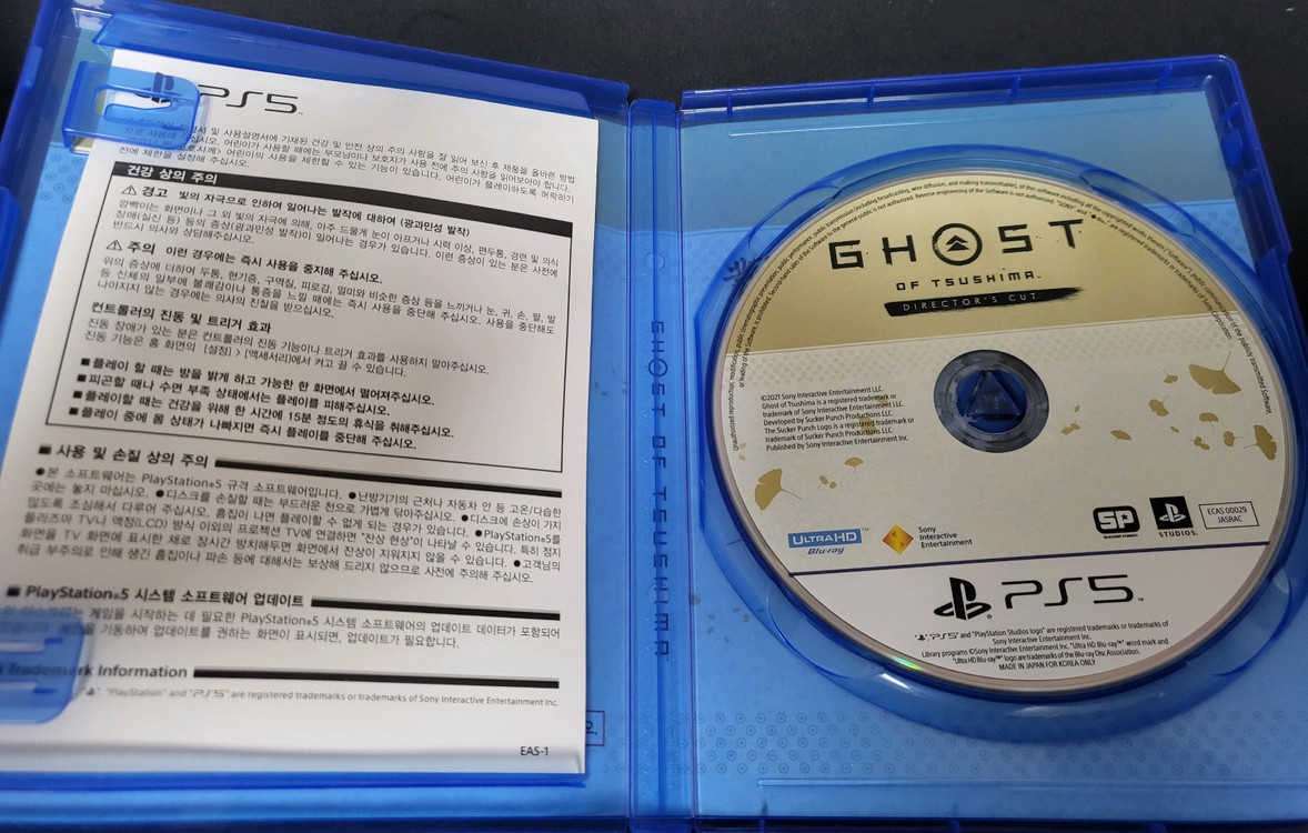 PS5 고스트오브쓰시마(디렉터즈 컷) 이미지