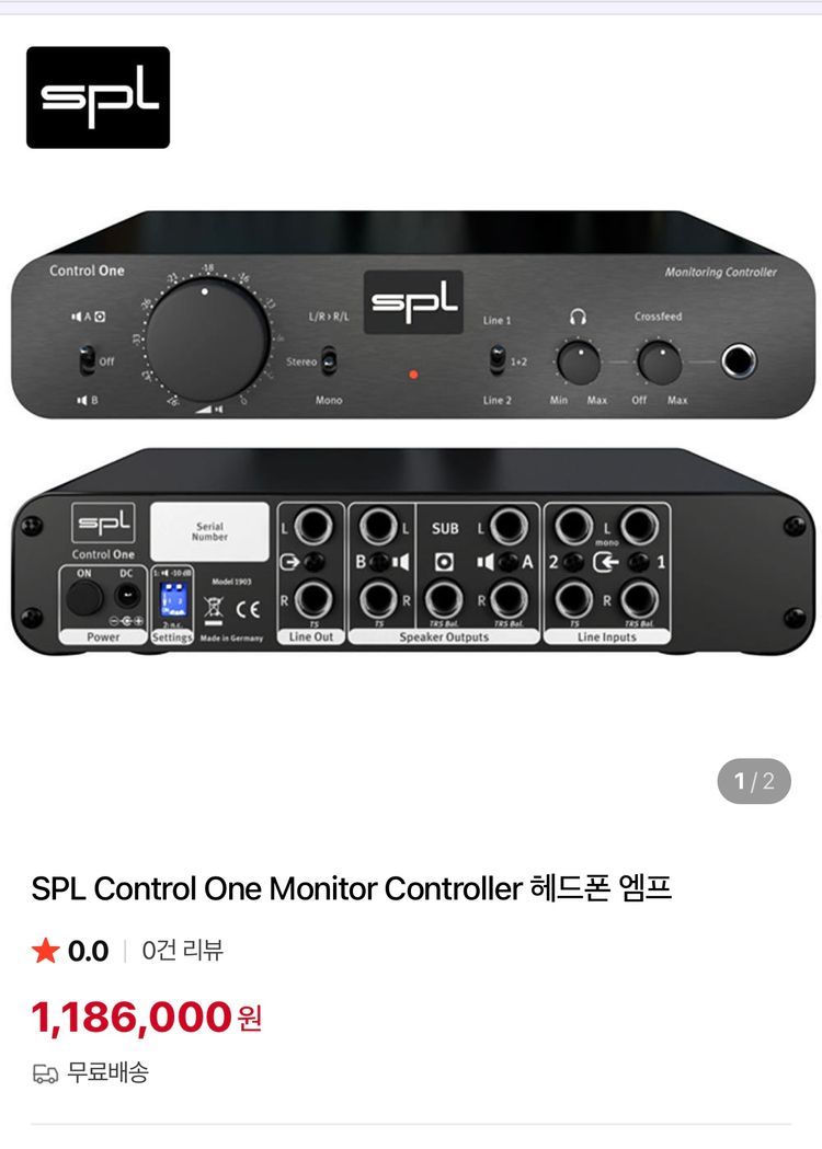 SPL Control One 모니터링 컨트롤러 헤드폰엠프 (상태 새상품 / 0회사용) 이미지