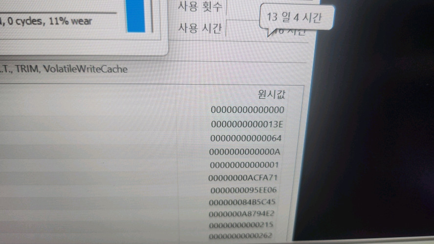리오나인 RTX3070Ti 고성능 게이밍 노트북/17.3인치 이미지