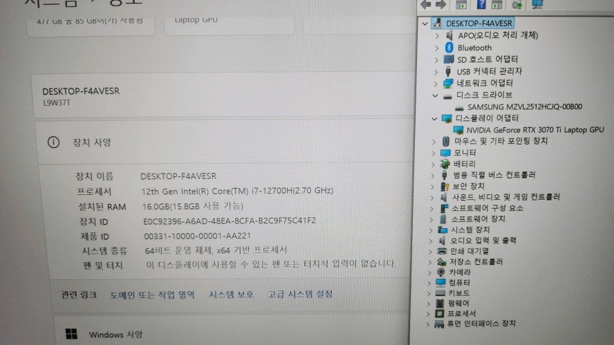 리오나인 RTX3070Ti 고성능 게이밍 노트북/17.3인치 이미지