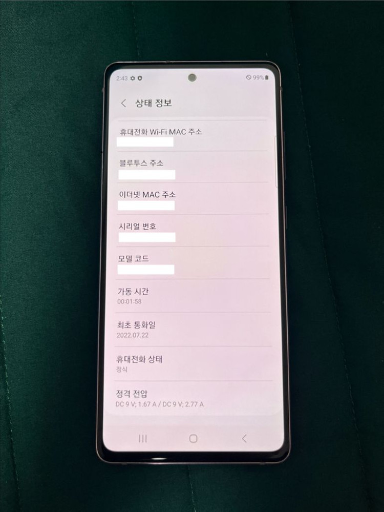 삼성 갤럭시 S20 FE 라벤더 128GB 이미지