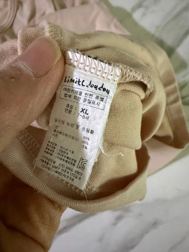 리미떼두두 아동 내복 세트 XL 7-8세용 베이지.블랙 이미지