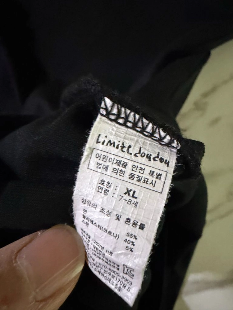 리미떼두두 아동 내복 세트 XL 7-8세용 베이지.블랙 이미지