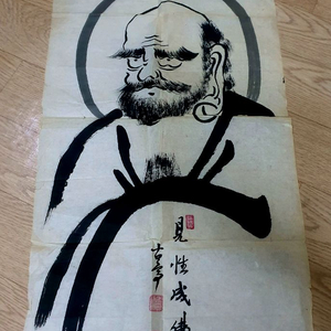 동양화 달마도 이미지