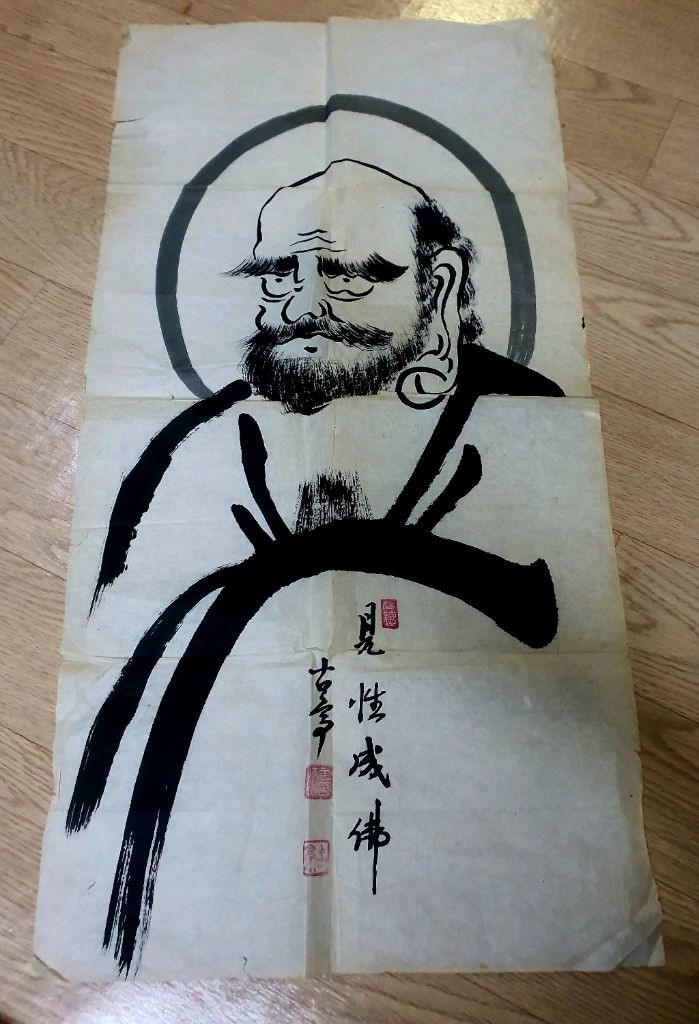 동양화 달마도 이미지