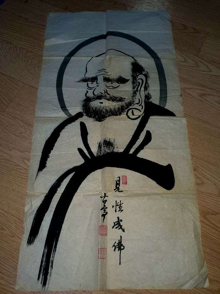 동양화 달마도 이미지