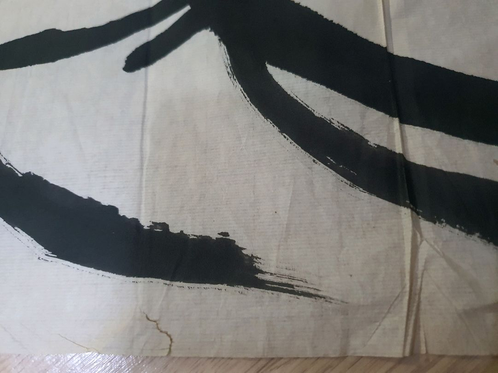 동양화 달마도 이미지