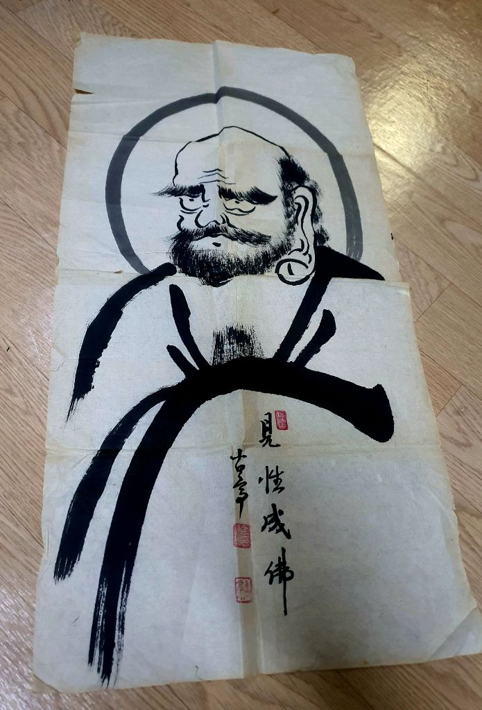 동양화 달마도 이미지