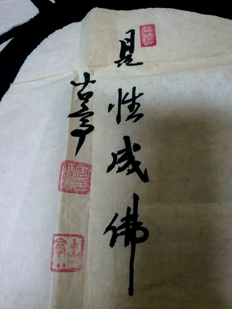 동양화 달마도 이미지