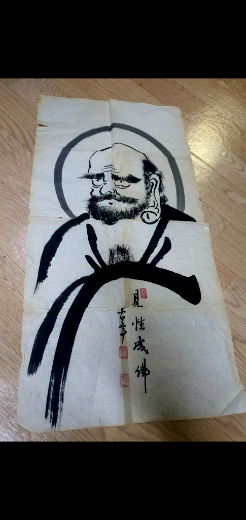 동양화 달마도 이미지