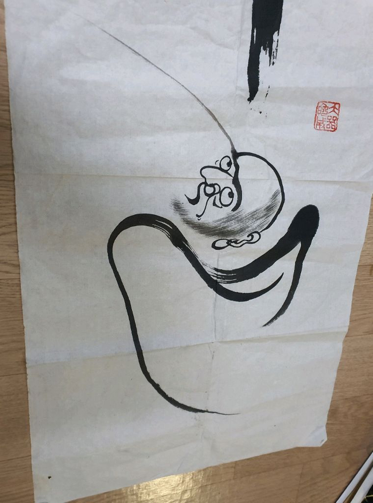 동양화 달마도 이미지