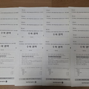 2026 강남대성 강대K 수학 21회분 이미지