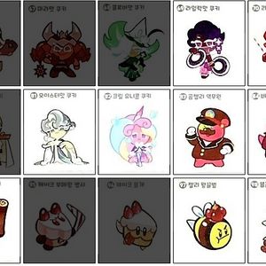 쿠키런 띠부씰 판매 1000원 이미지